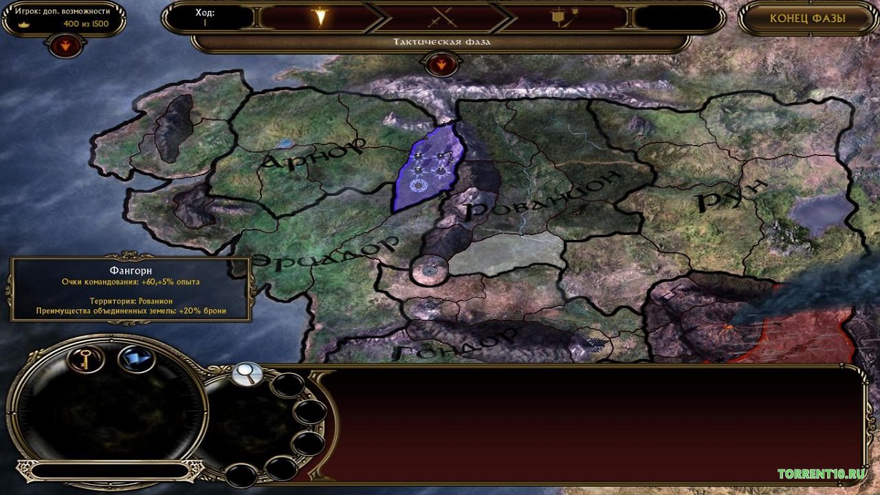 Битва за Средиземье 2 — Скриншот №3