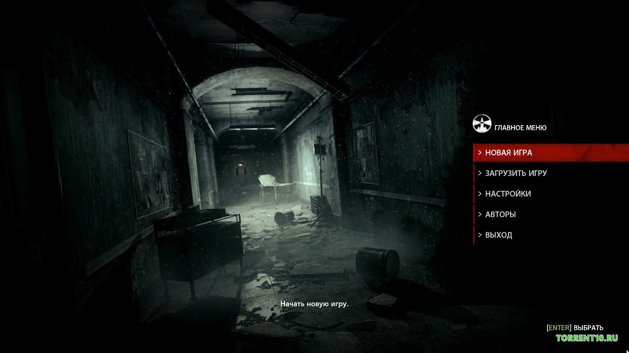 The Evil Within 1 — Скриншот №2