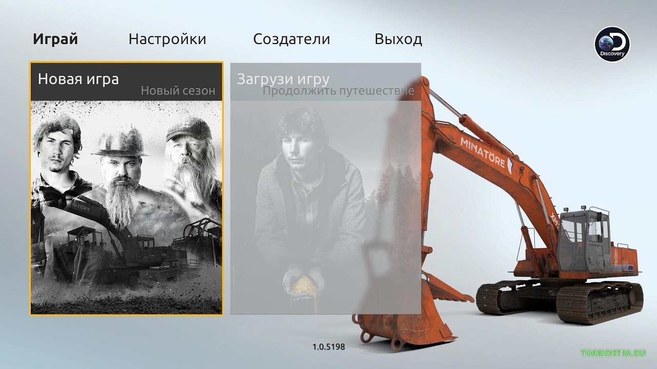 Золотая Лихорадка — Скриншот №1