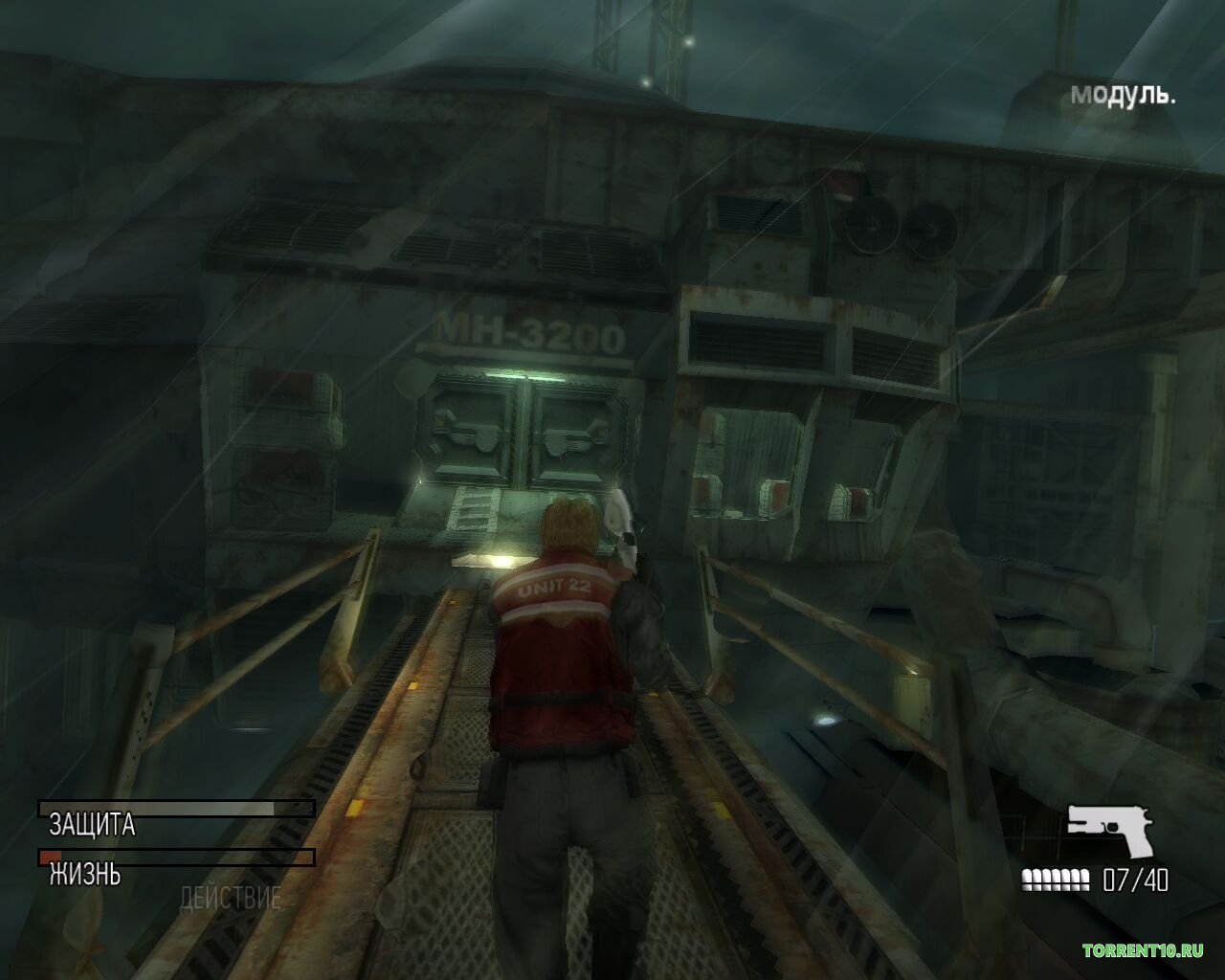 Cold Fear — Скриншот №8