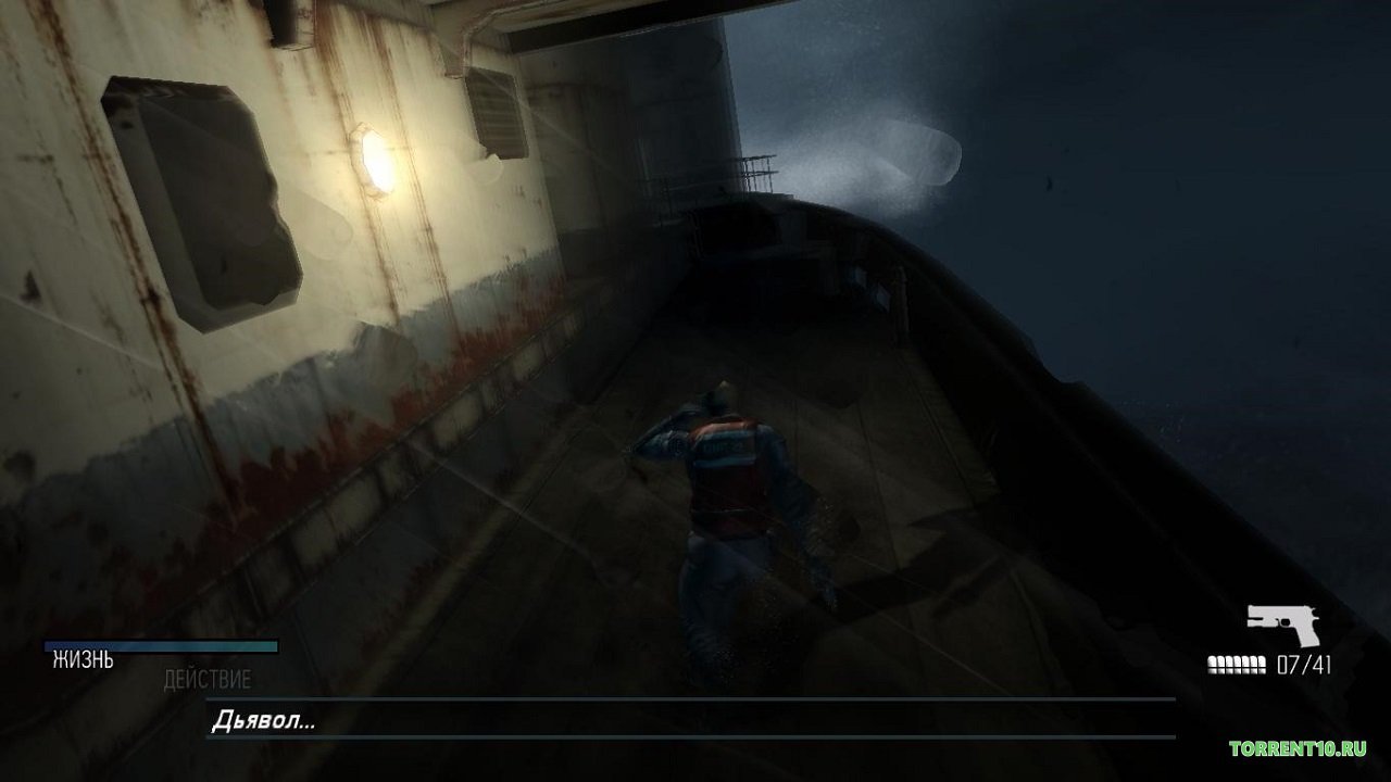 Cold Fear — Скриншот №4