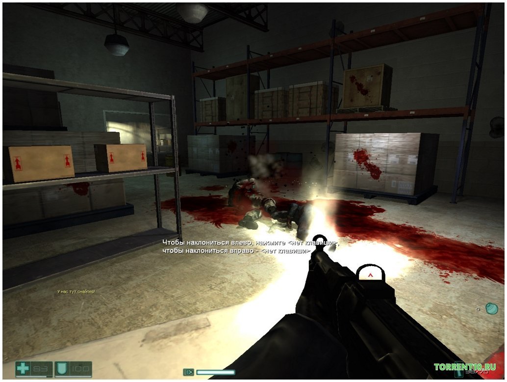 FEAR — Скриншот №6