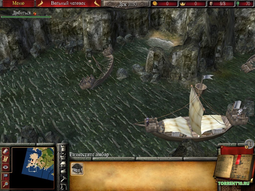 Stronghold 2 Механики — Скриншот №5