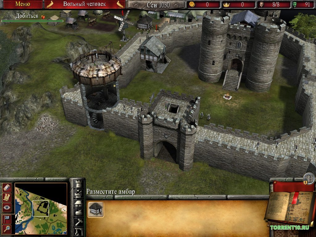 Stronghold 2 Механики — Скриншот №3