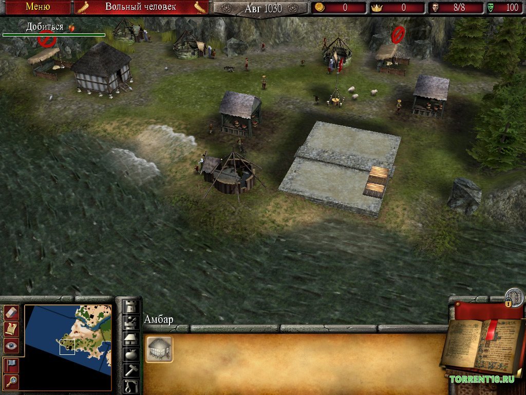 Stronghold 2 Механики — Скриншот №4