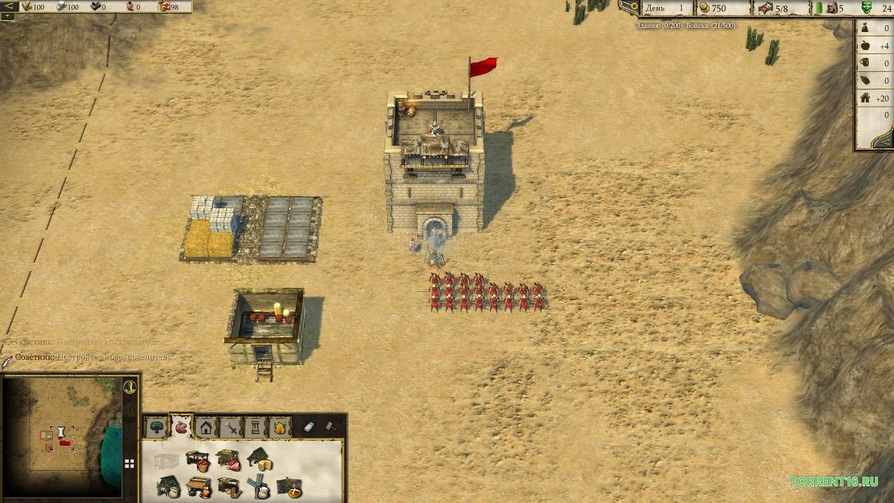 Stronghold Crusader 2 от Механиков — Скриншот №2