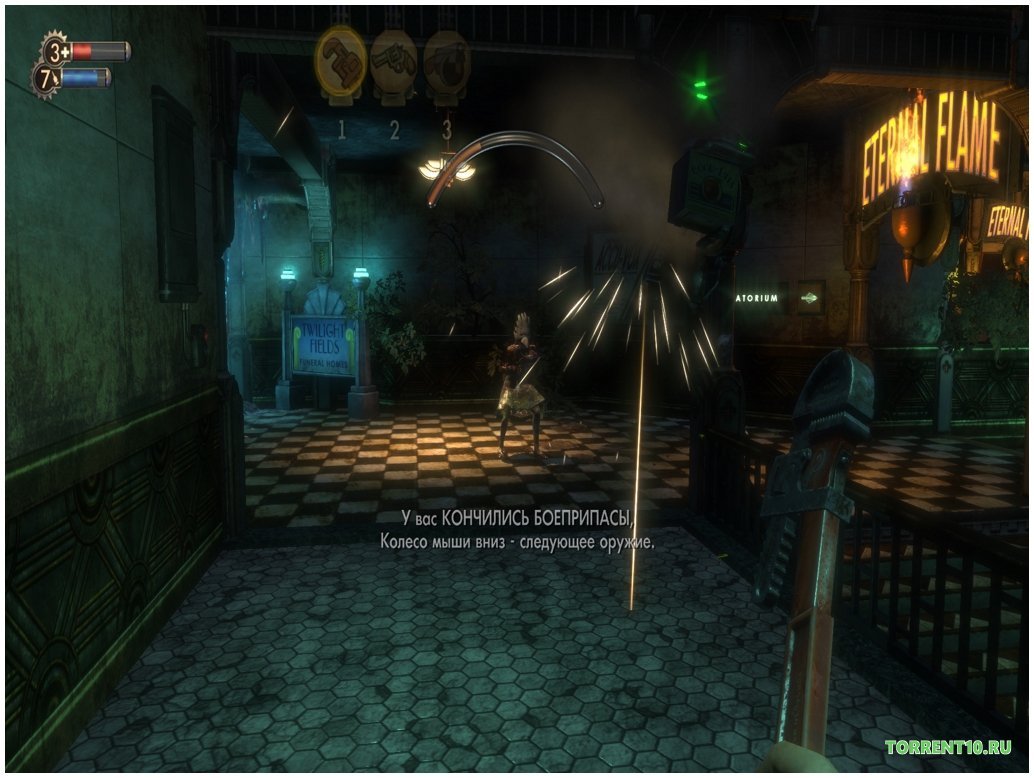 Bioshock 1 — Скриншот №6