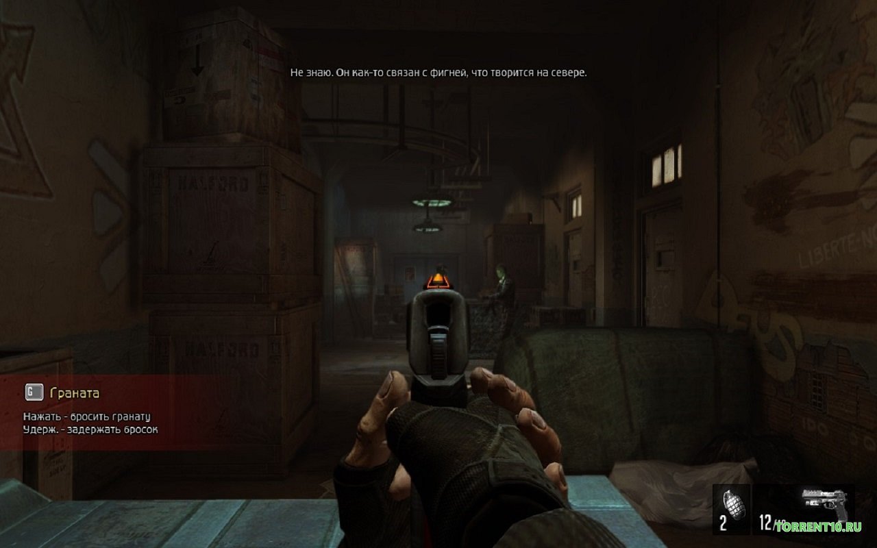 FEAR 3 Механики на русском — Скриншот №3