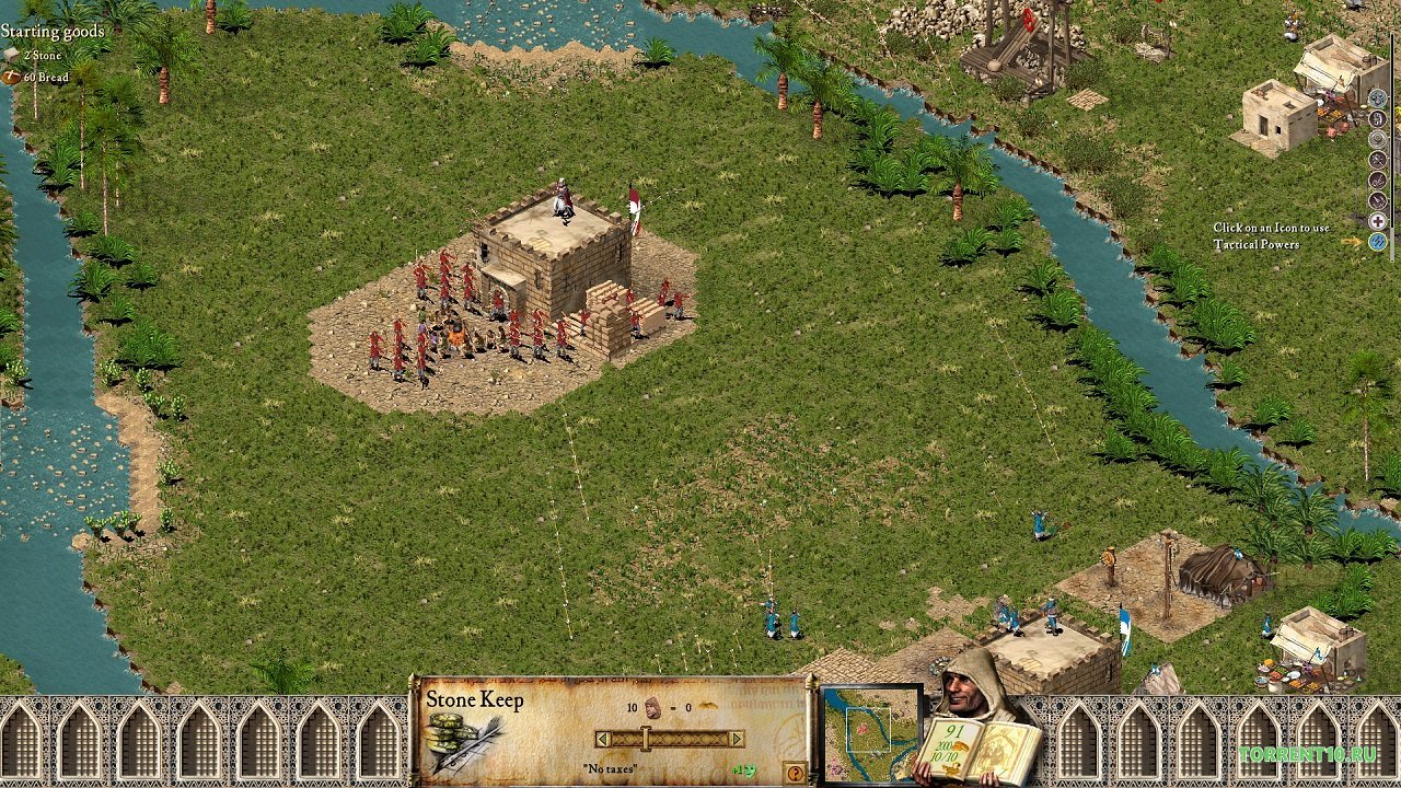Stronghold Crusader HD — Скриншот №1