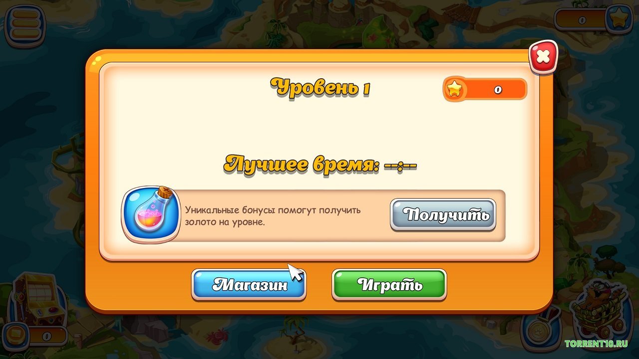 Веселая Ферма — Скриншот №3