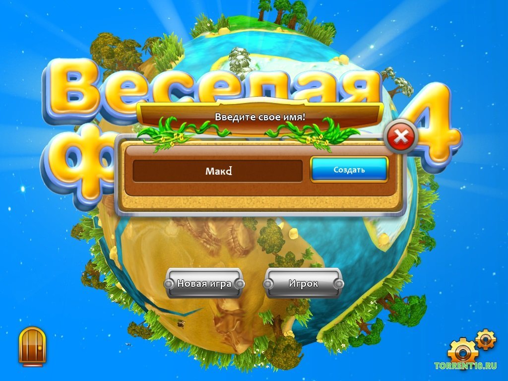 Веселая Ферма 4 — Скриншот №1