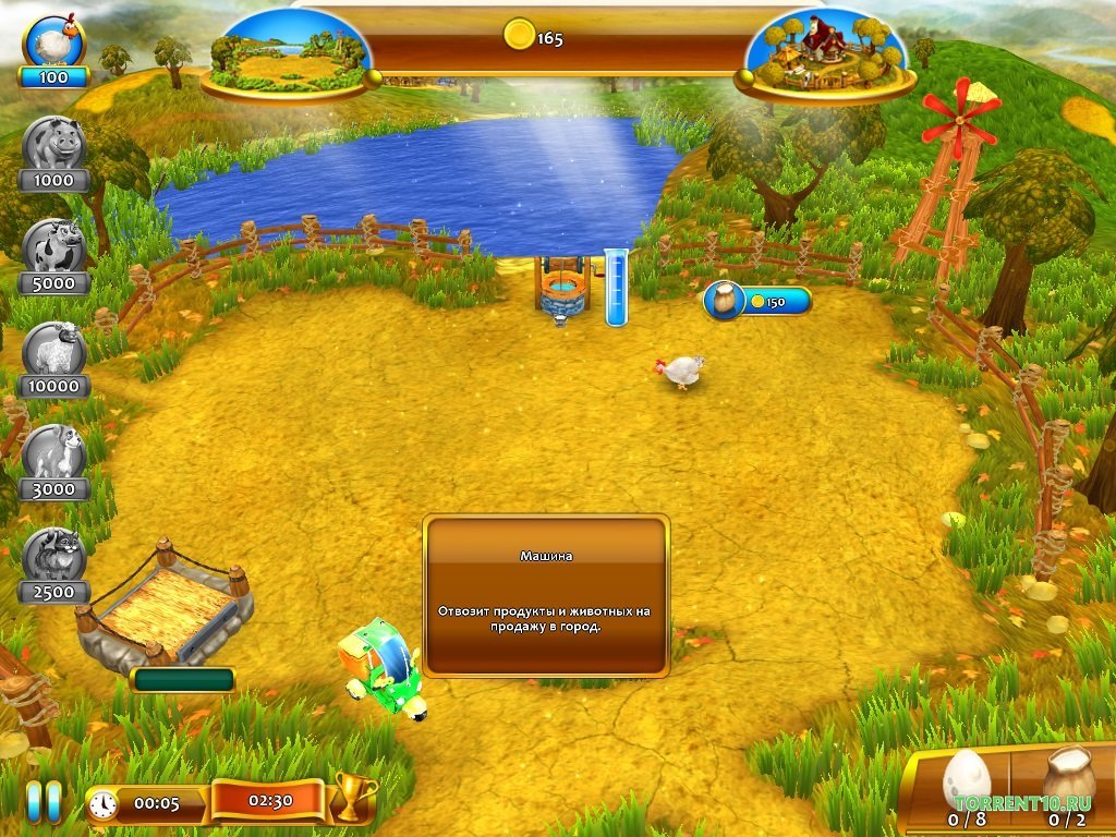 Веселая Ферма 4 — Скриншот №8