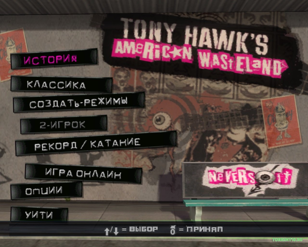 Tony Hawk’s American Wasteland — Скриншот №1