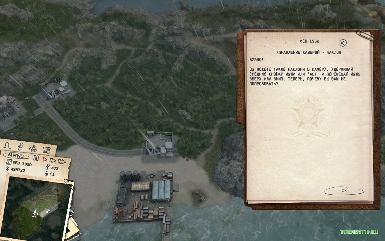 Tropico 3 — Скриншот №2