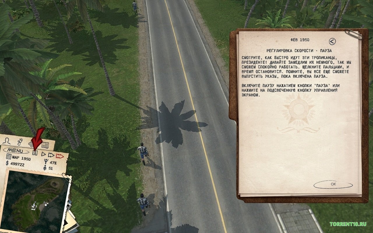 Tropico 3 — Скриншот №1