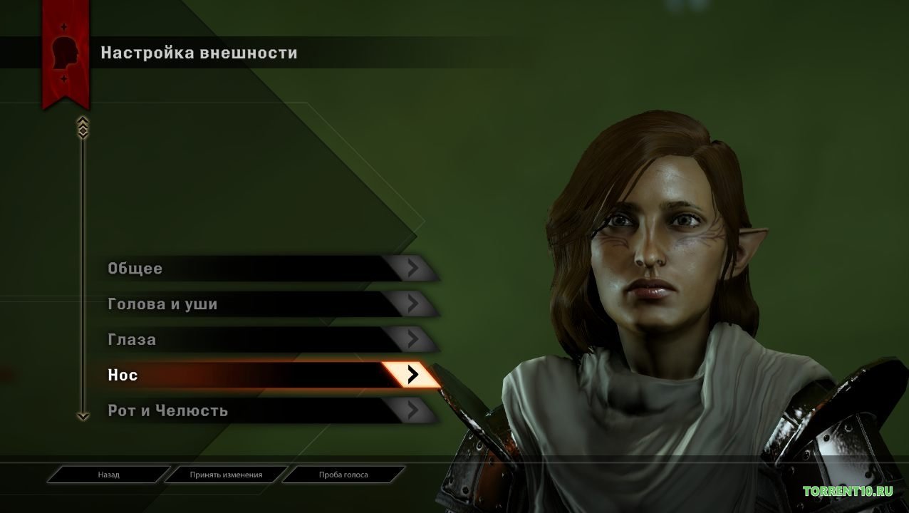 Драгон Эйдж Инквизиция — Скриншот №5