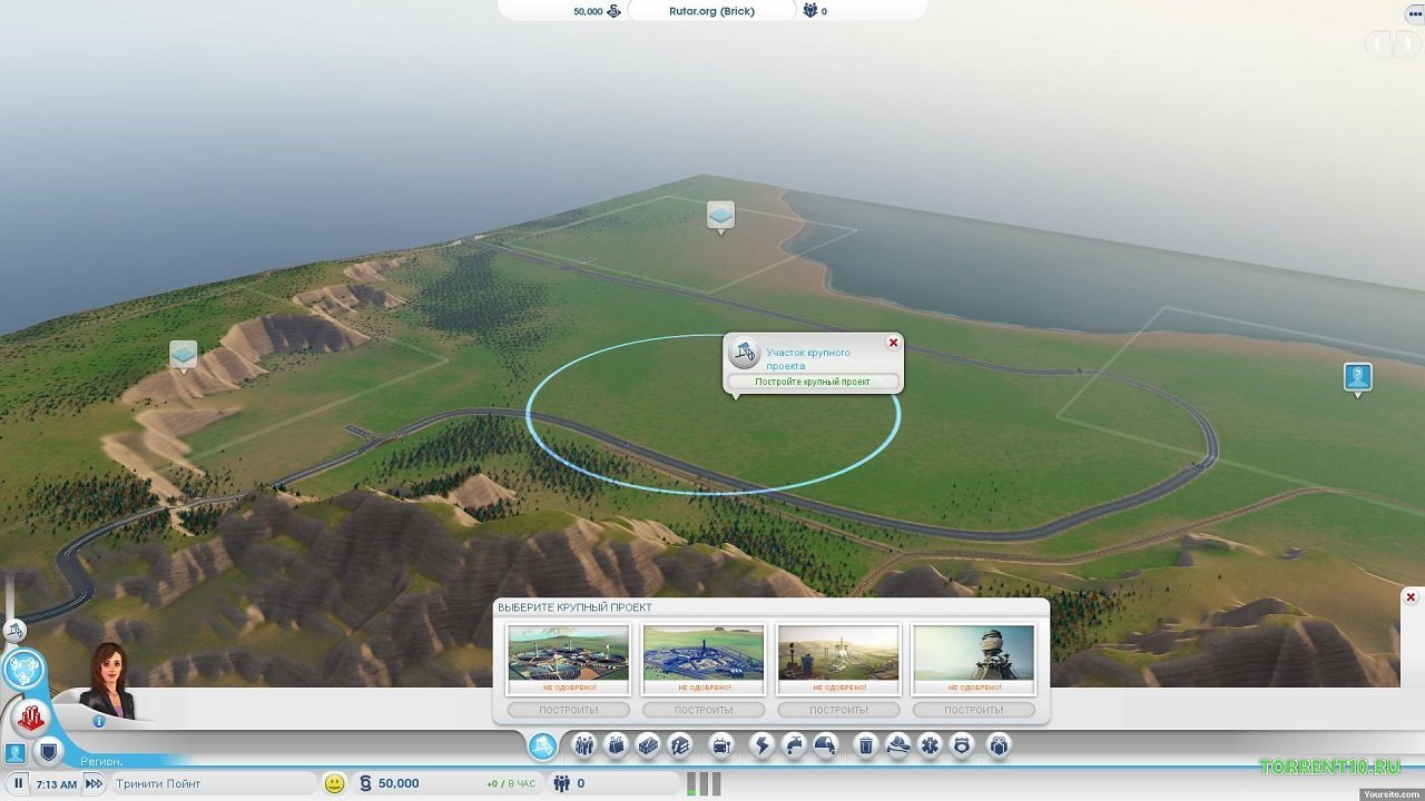 Симсити 5 — Скриншот №3
