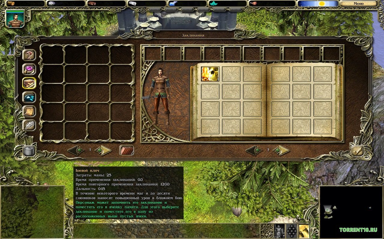 Spellforce — Скриншот №4