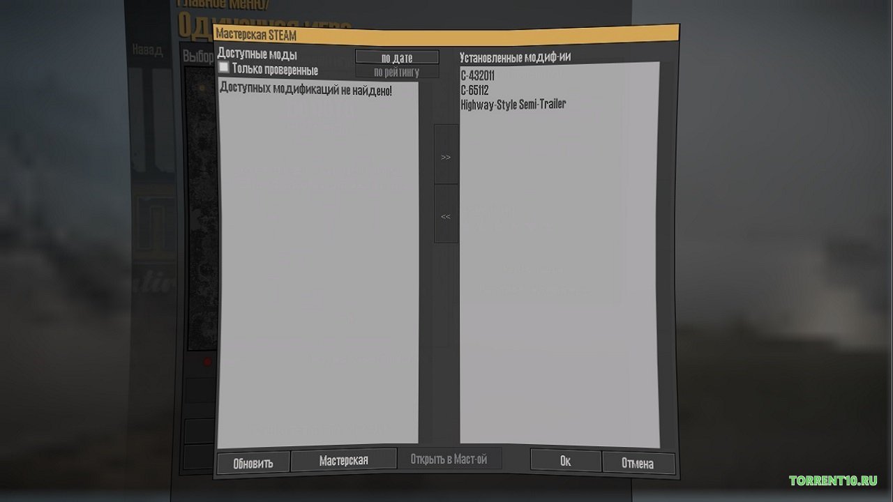 Spintires Mudrunner 2019 — Скриншот №3