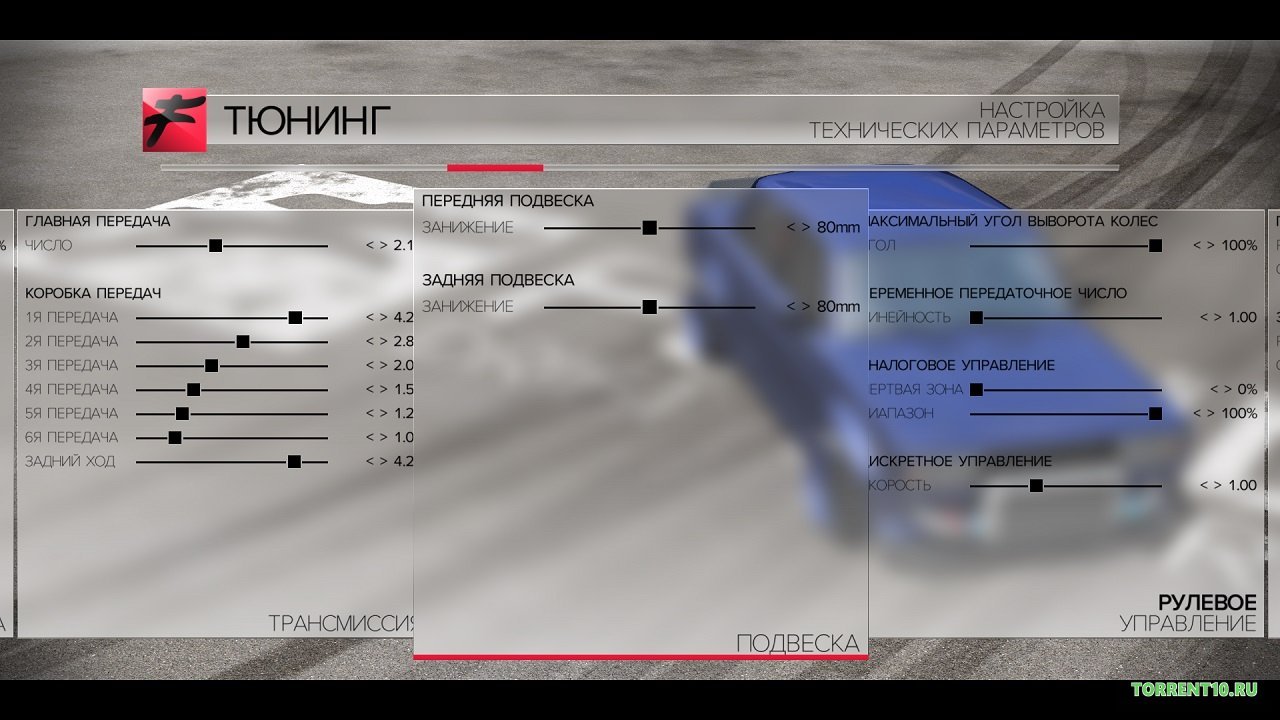 Furidashi Drift Cyber Sport — Скриншот №4
