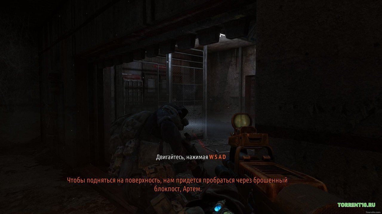 Метро 2033 Редукс Механики — Скриншот №4