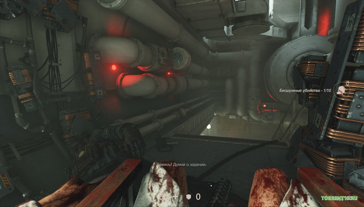 Вольфенштайн 2 The New Colossus — Скриншот №1