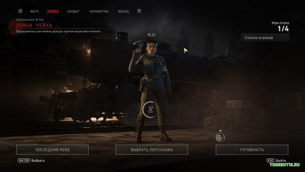 Call of Duty WWII Режим Зомби Мультиплеер — Скриншот №5