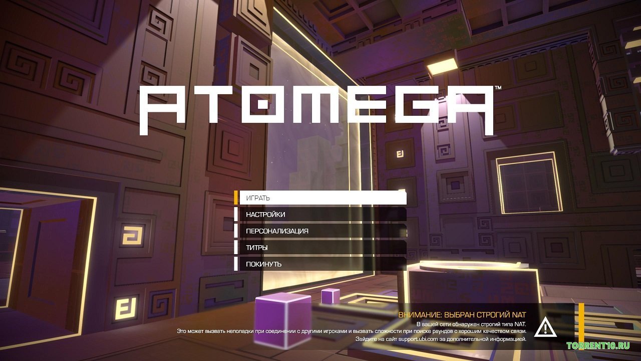 ATOMEGA — Скриншот №1