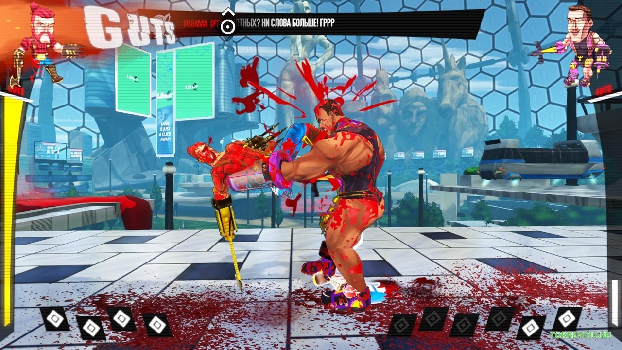 GUTS — Скриншот №4