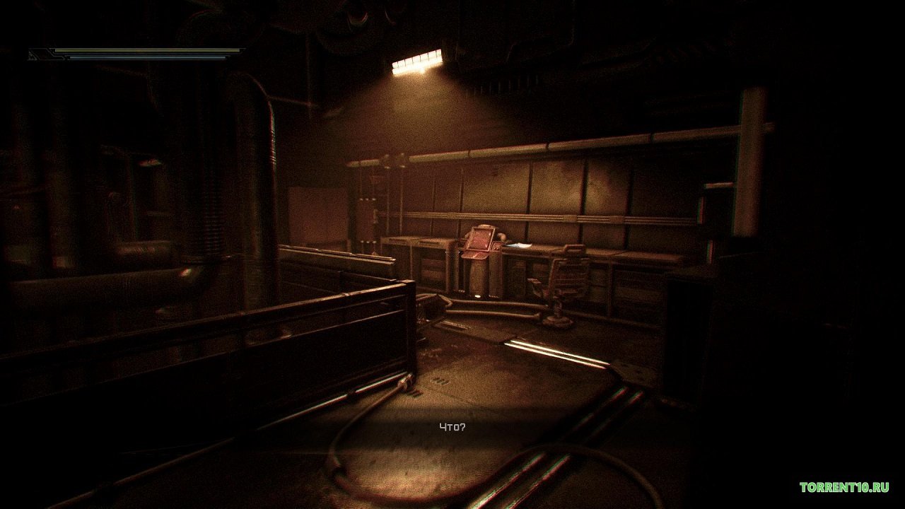 Hollow — Скриншот №6