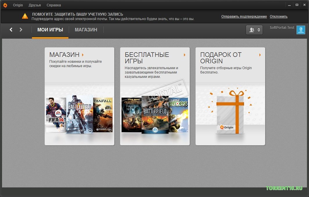 Origin — Скриншот №2