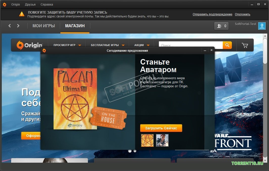 Origin — Скриншот №1