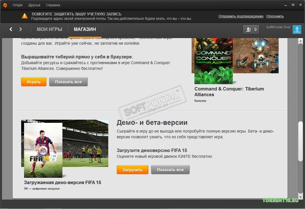 Origin — Скриншот №4