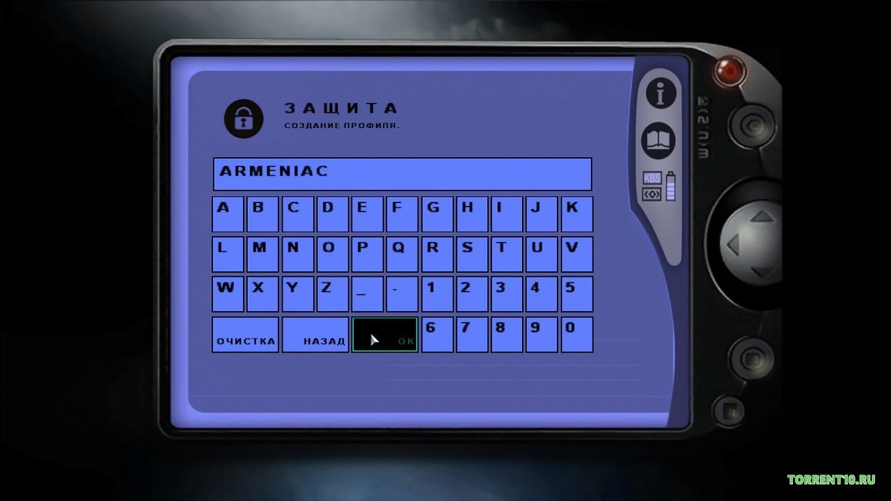 Fahrenheit Indigo Prophecy Remastered — Скриншот №1