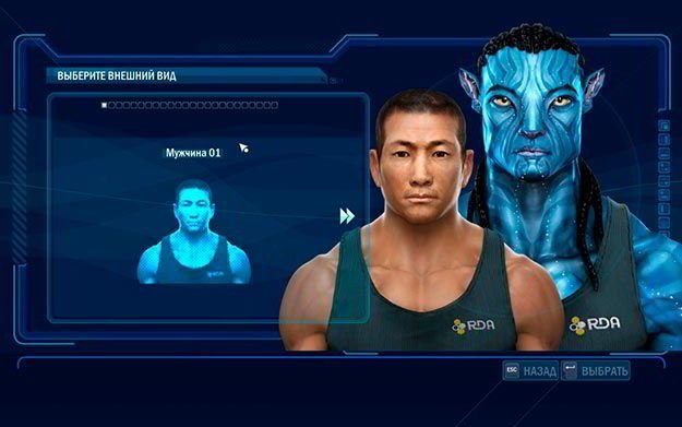 James Camerons Avatar The Game — Скриншот №2