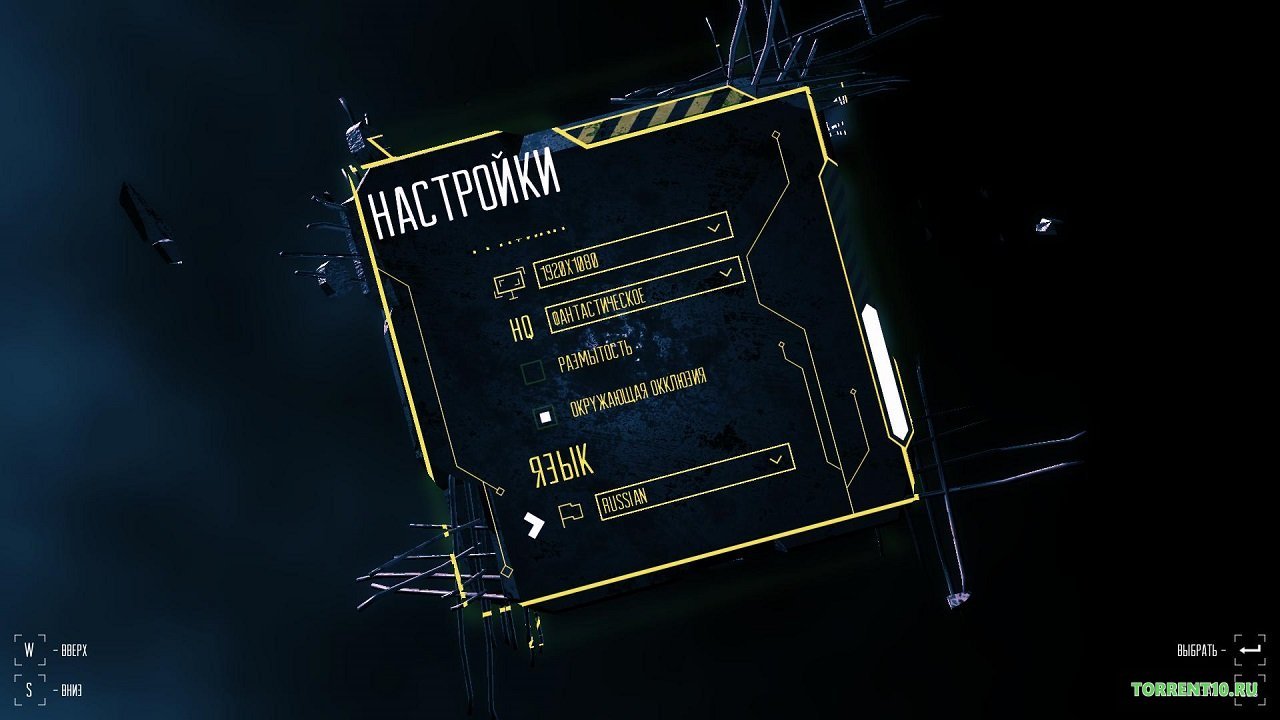 Adam Waste — Скриншот №1