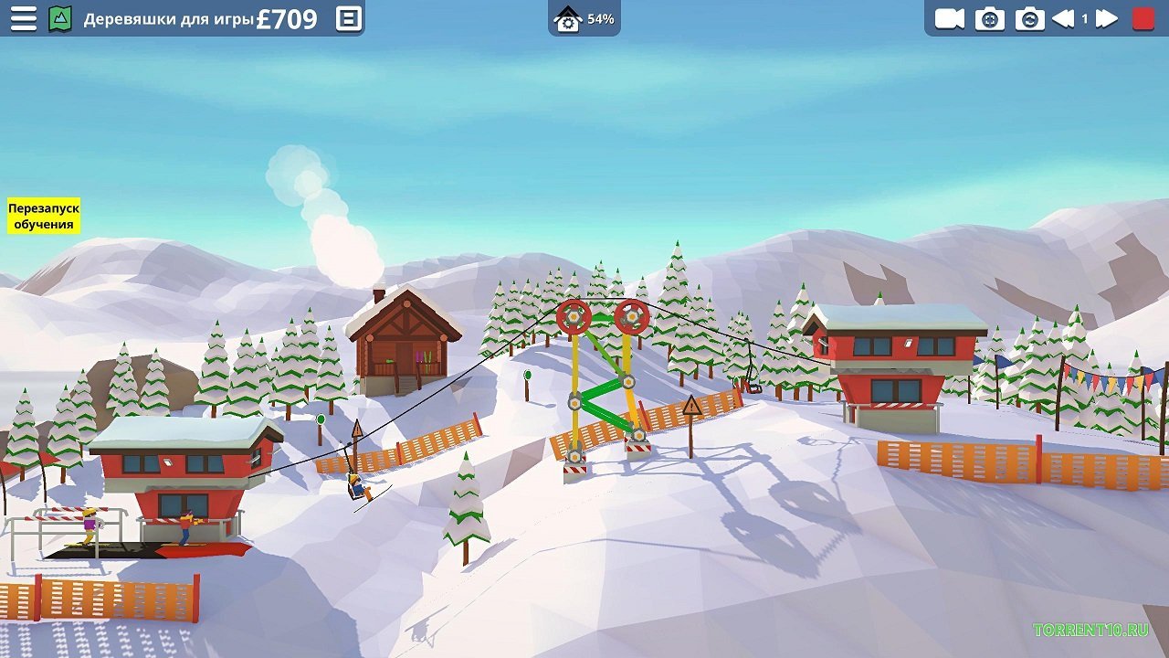 Carried Away — Скриншот №3