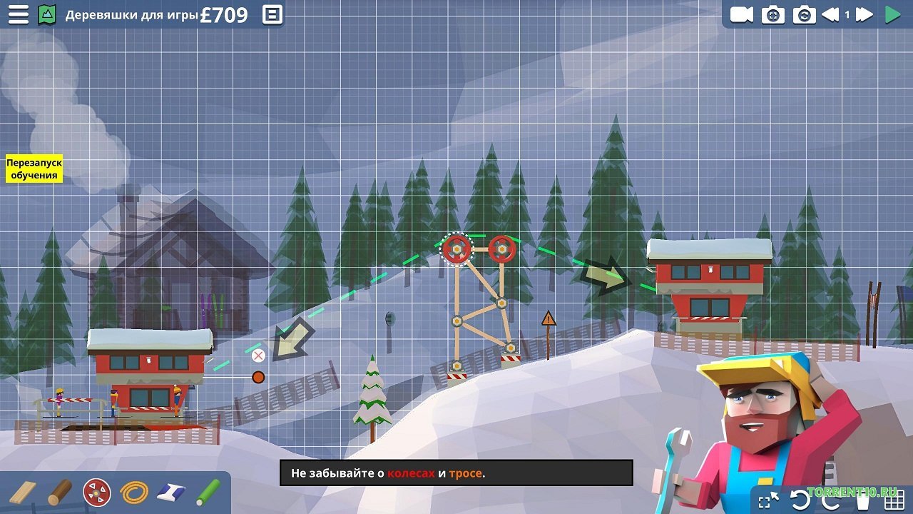 Carried Away — Скриншот №2