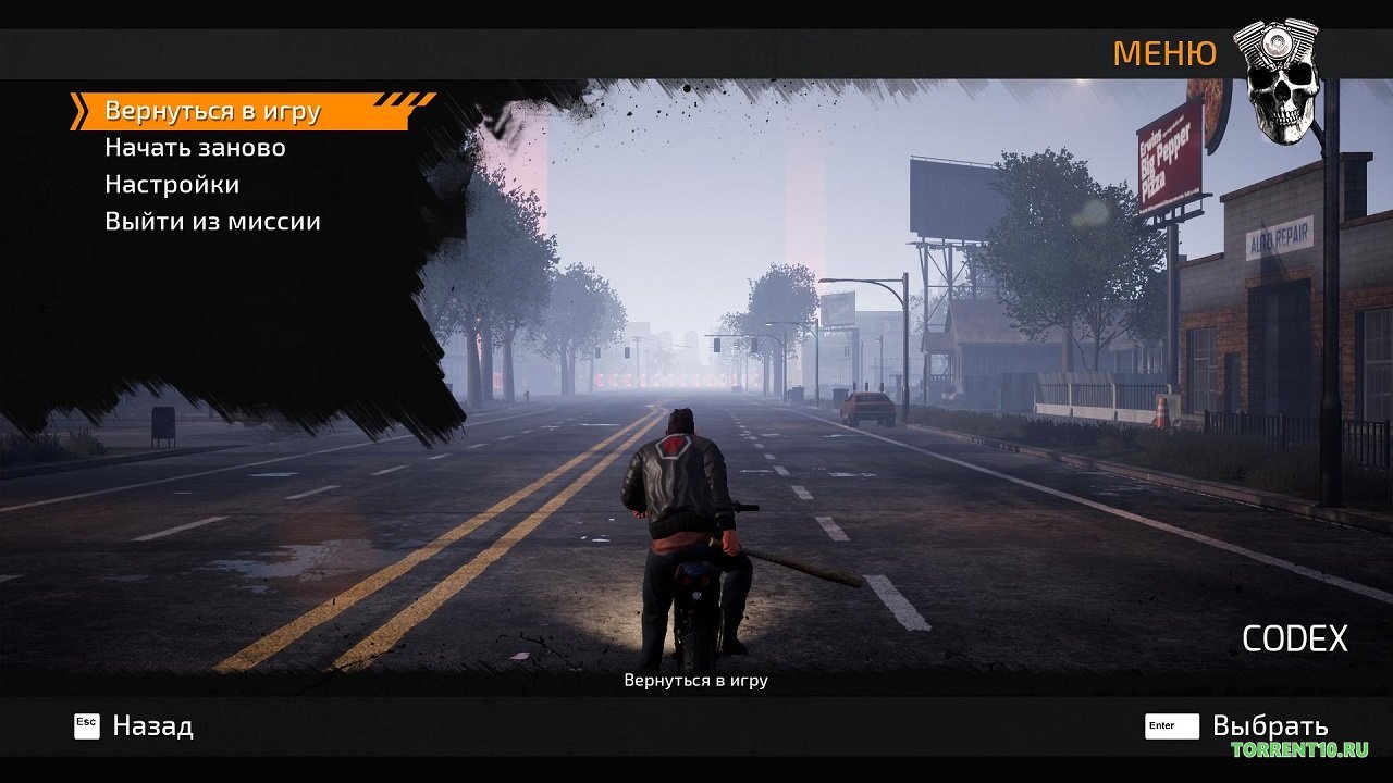 Road Rage — Скриншот №1