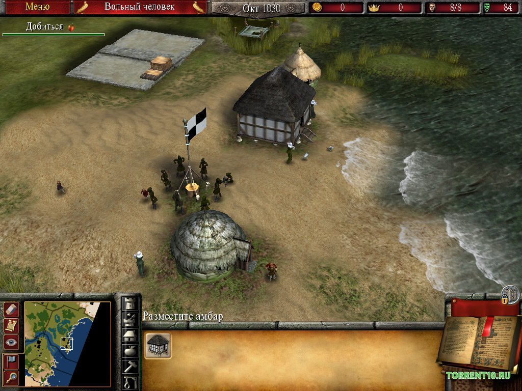 Stronghold 2 — Скриншот №2