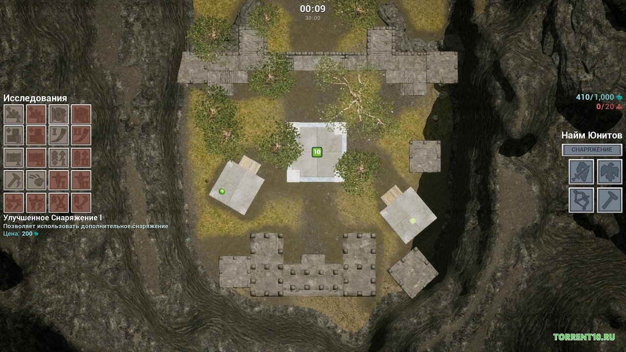 Formata — Скриншот №1