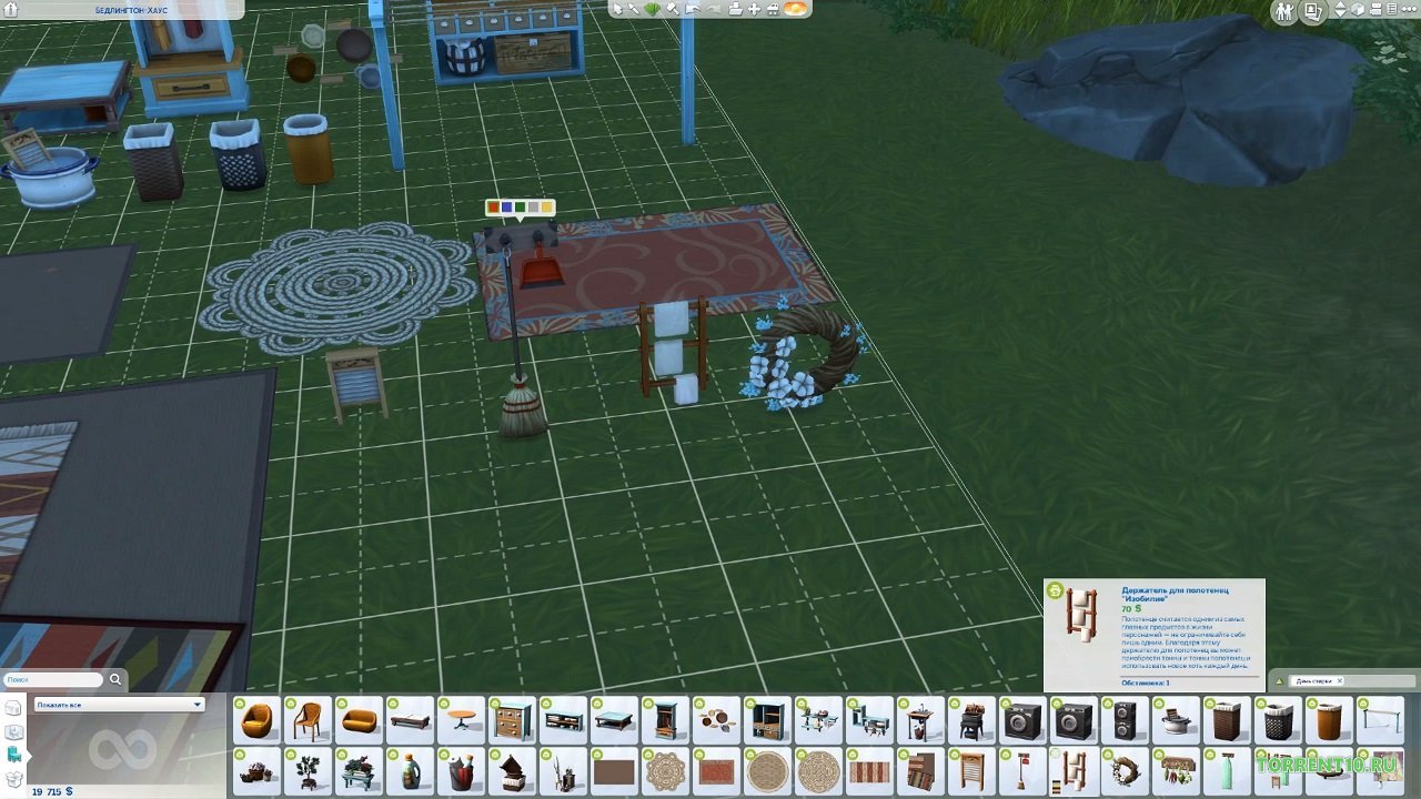 Симс 4 Стирка — Скриншот №3 Симс 4 Стирка — Скриншот №3