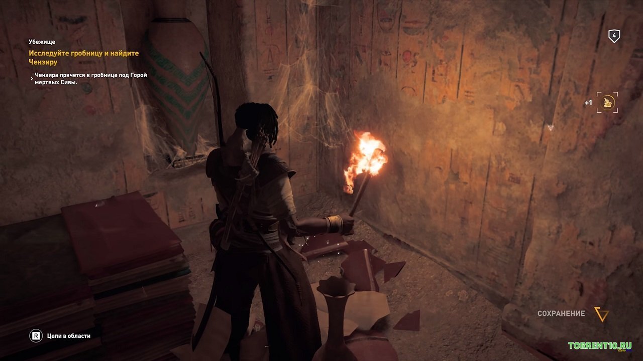 Assassin’s Creed Origins Механики — Скриншот №2