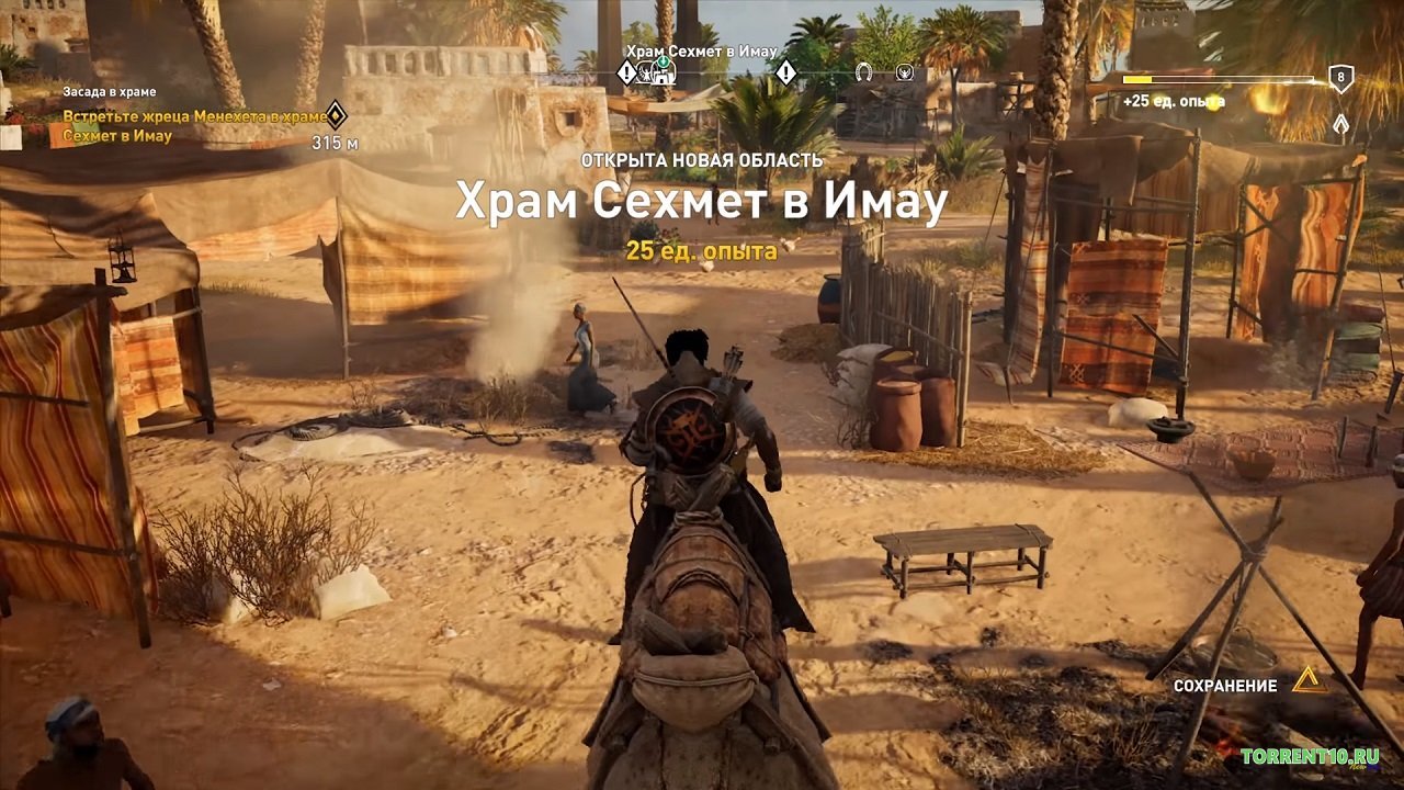 Ассасин Крид Истоки — Скриншот №2