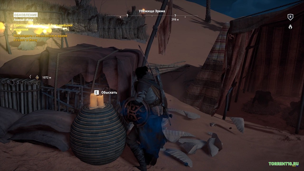 Ассасин Крид Истоки — Скриншот №6