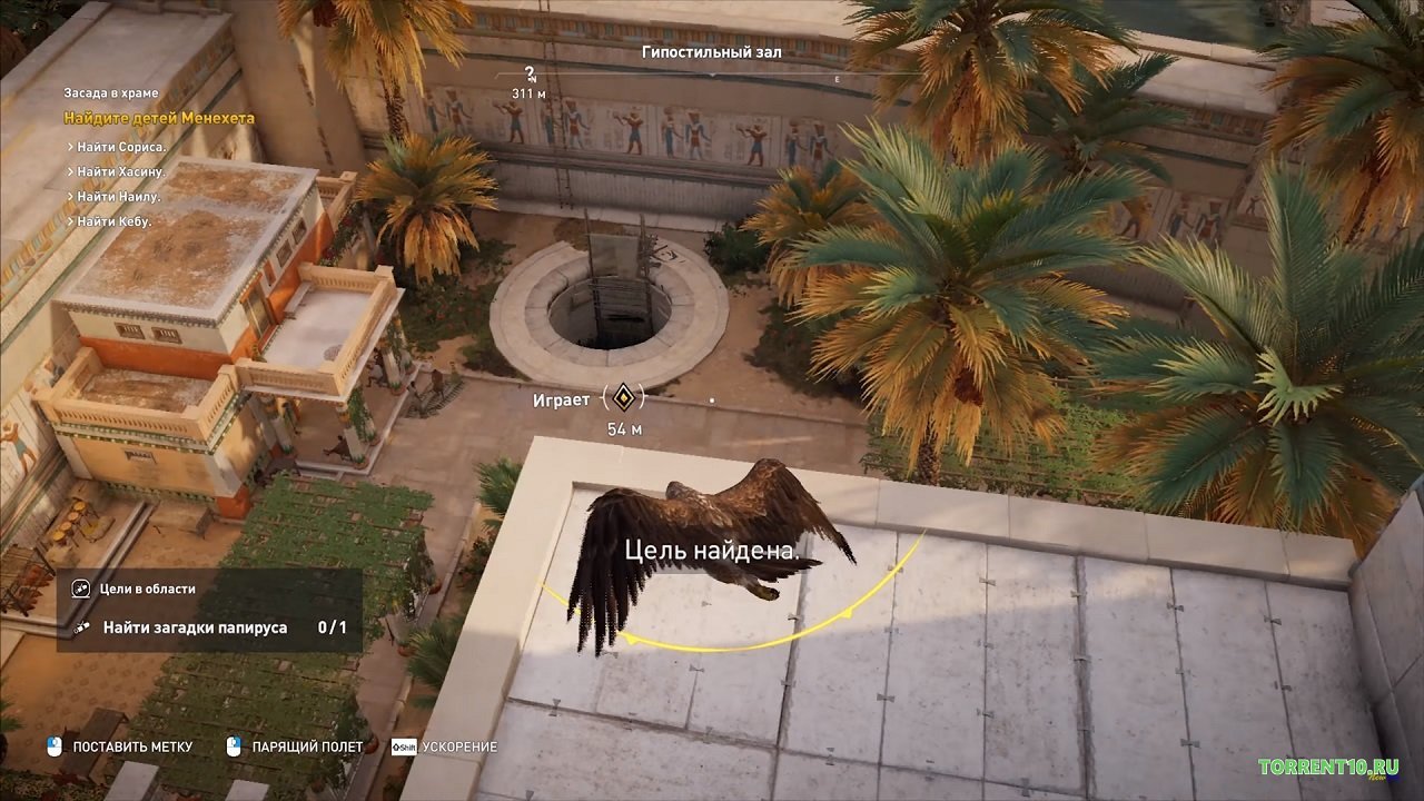 Ассасин Крид Истоки — Скриншот №3