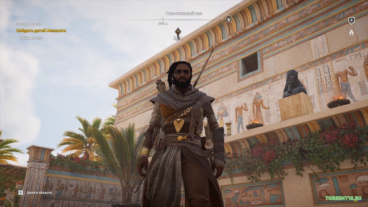 Ассасин Крид Истоки — Скриншот №4