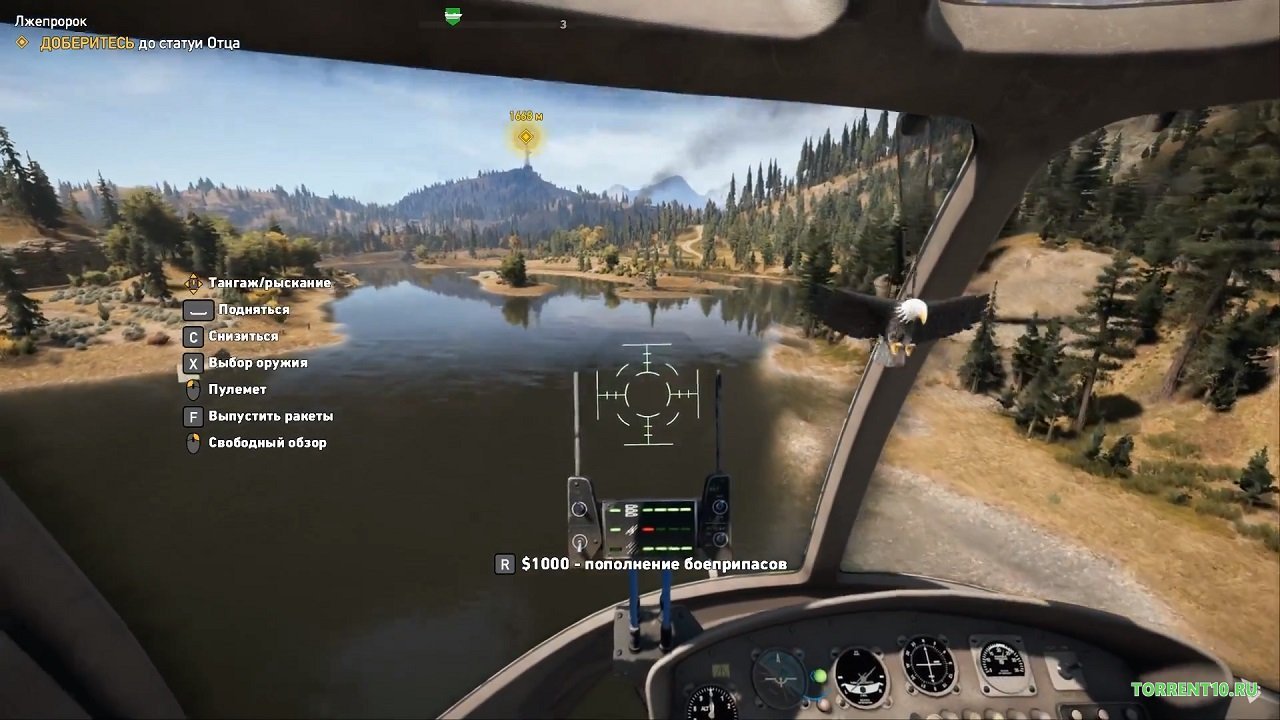 Фар Край 5 — Скриншот №6