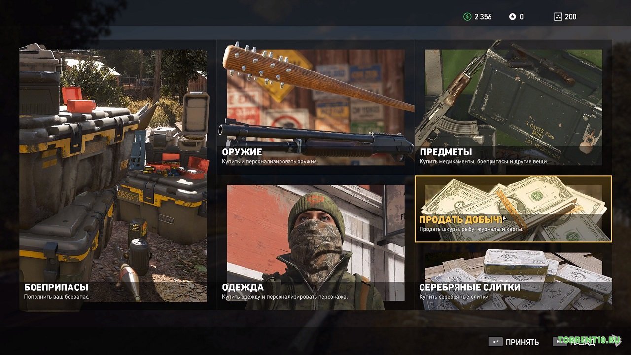 Фар Край 5 — Скриншот №2