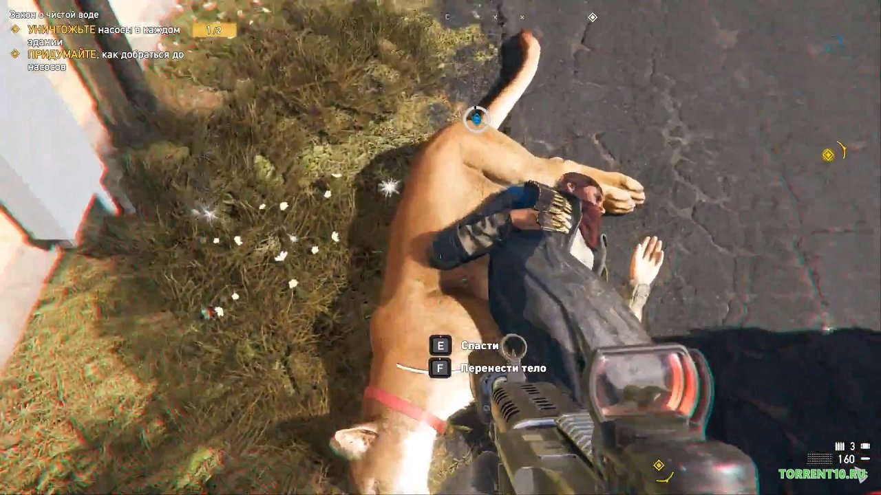 Фар Край 5 — Скриншот №4